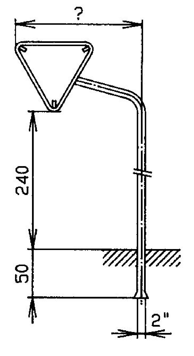 Ständer mit seitl. Rohrrahmen für Dreiec Grösse cm: 90, Standrohr: 2 x 290 cm