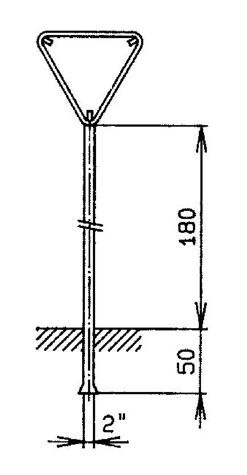 Ständer und Rohrrahmen für Dreiecksignal Grösse cm: 90, Standrohr: 2 x 230 cm