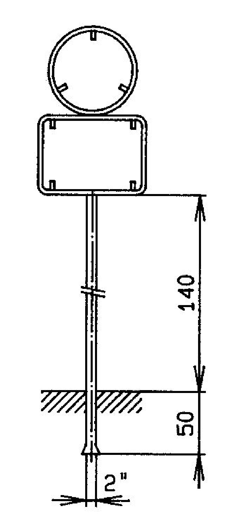 Signalständer für rundes + reckteckiges Grösse cm: Ø 60 + 85 x 60, Standrohr: 2